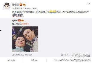 娱乐吃瓜酱渣男百度云,百度云下的情感漩涡