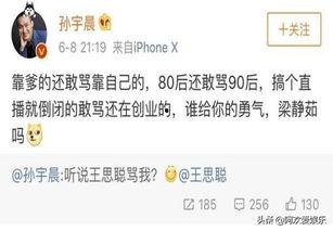 吃瓜群众看娱乐新闻直播,吃瓜群众围观娱乐圈风云变幻