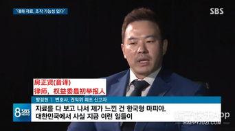 吃瓜群众看娱乐新闻直播,吃瓜群众围观娱乐圈风云变幻