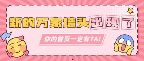 吃瓜额娱乐速报,娱乐圈最新热点事件盘点