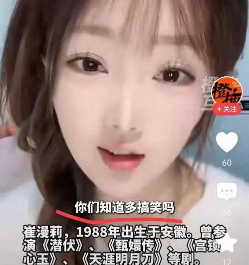 吃瓜娱乐圈直播在线观看,吃瓜娱乐圈直播，精彩瞬间不容错过！