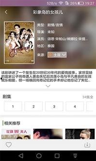 娱乐吃瓜小队小说下载,揭秘娱乐圈幕后风云