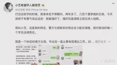 谁有娱乐圈吃瓜文档,揭秘“吃瓜”背后的真相与内幕