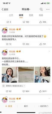 吃瓜娱乐圈费用,揭秘明星八卦背后的费用真相