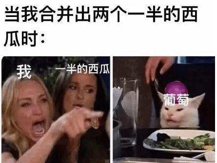 沙雕富婆在娱乐圈吃瓜爆红,沙雕富婆吃瓜成娱乐圈新晋网红
