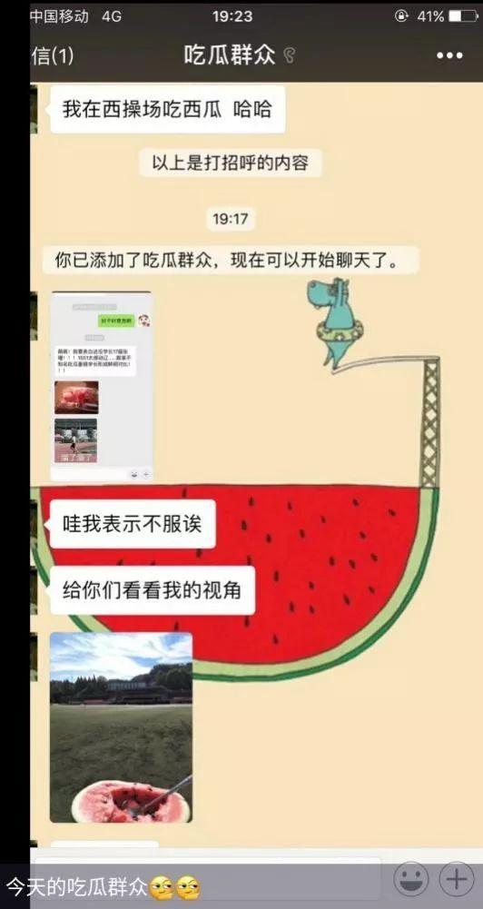娱乐吃瓜账号怎么做起来,揭秘娱乐吃瓜账号的崛起之路