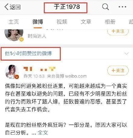 吃瓜娱乐圈缩写什么意思,娱乐圈八卦速览