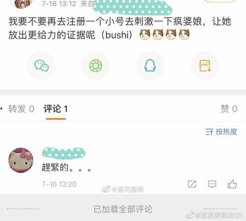 娱乐吃瓜圈主页,吃瓜圈主页带你探秘明星幕后故事