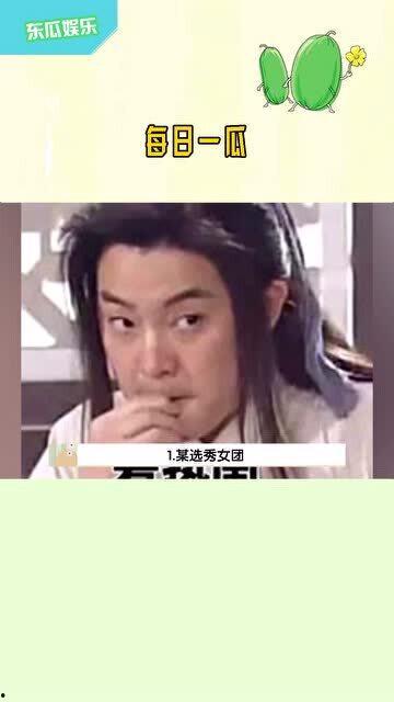 娱乐吃瓜女生版,揭秘明星幕后故事，吃瓜女生必看攻略
