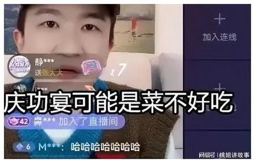 娱乐圈吃瓜的直播间有哪些,揭秘热门直播间背后的秘密