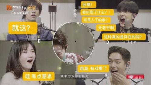 娱乐吃瓜酱的音频在线听,揭秘娱乐圈幕后故事，带你领略明星真实生活