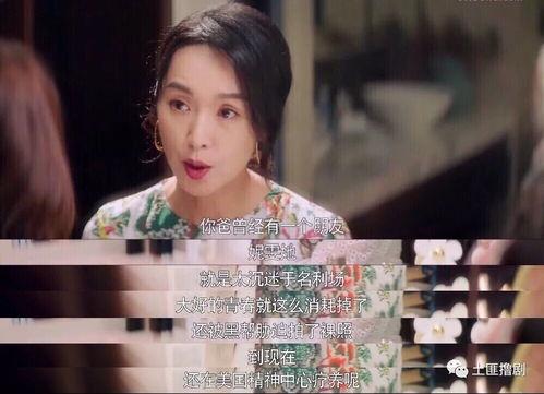 娱乐圈吃真瓜,那些被隐藏的真瓜大公开