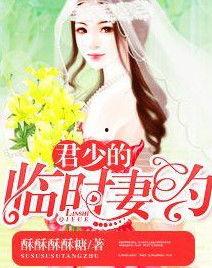 娱乐吃瓜君三个老婆小说,三妻四妾的豪门生活揭秘