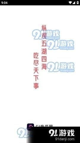 娱乐吃瓜酱阅读理解,揭秘娱乐圈幕后故事