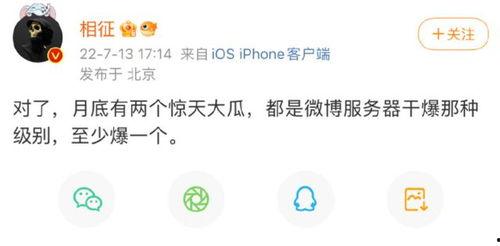 娱乐圈吃瓜最多的人是谁,揭秘吃瓜群众中的顶级“瓜农”