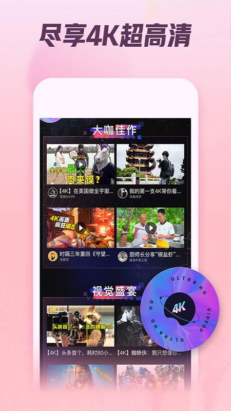 吃瓜娱乐配音视频下载免费,轻松享受欢乐时光