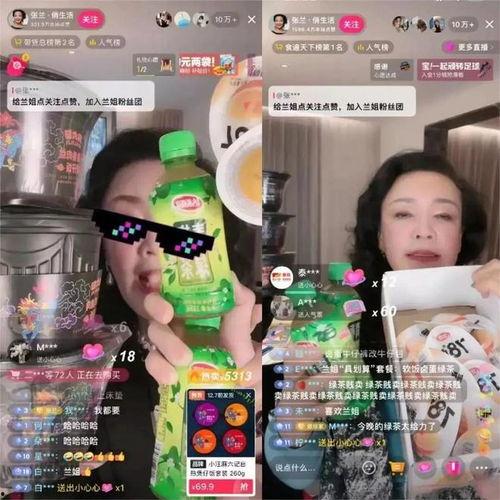 导演娱乐吃瓜直播在线观看,揭秘幕后故事，带你领略直播魅力
