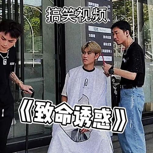 吃瓜娱乐搞笑视频大全,笑料横生！吃瓜娱乐搞笑视频大盘点