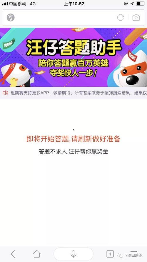 搜狗引擎吃瓜娱乐,揭秘吃瓜娱乐背后的秘密