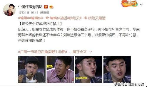 娱乐吃瓜酱渣男百度云,百度云下的情感漩涡