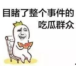 吃瓜群众看娱乐小视频,吃瓜群众视角下的娱乐小视频风云