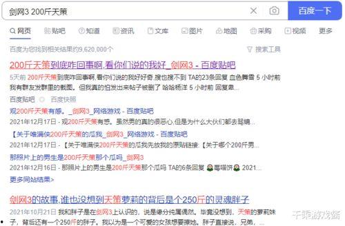 娱乐吃瓜账号,吃瓜账号带你领略幕后风云