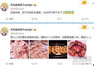 姜同学娱乐吃瓜小号,揭秘娱乐圈幕后故事