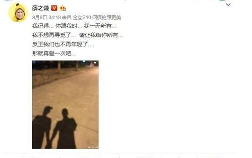 9月娱乐圈吃瓜翻车,吃瓜翻车事件盘点，明星隐私曝光引热议