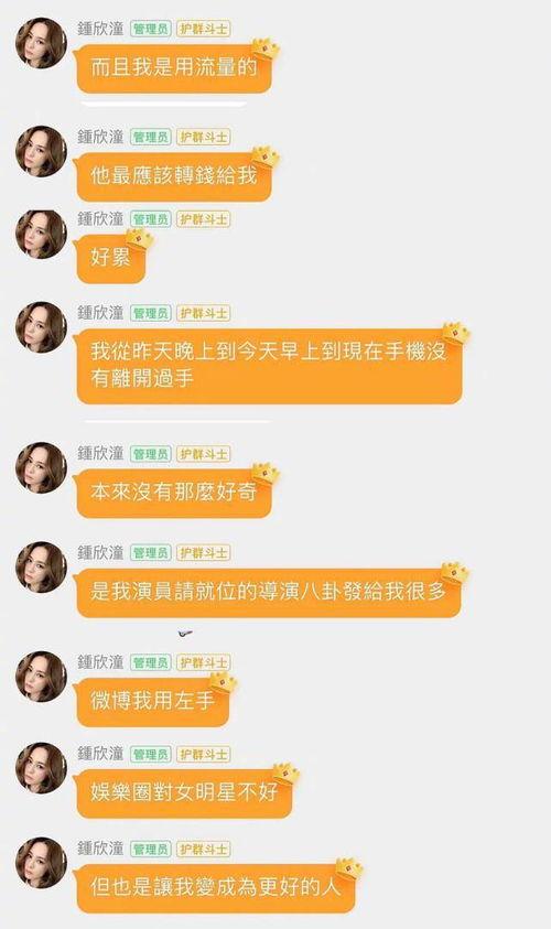 娱乐吃瓜酱的收益模式,揭秘网红收益模式背后的秘密