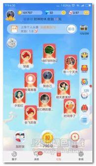 娱乐吃瓜聊天软件下载,下载攻略与热门话题盘点