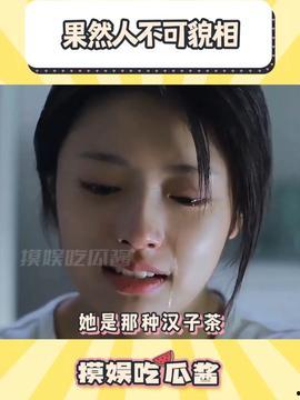 娱乐吃瓜酱照片,揭秘明星幕后生活，照片曝光惊人幕后真相