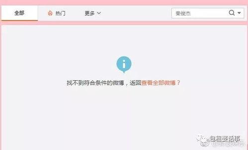 娱乐吃瓜酱账号如何变现,揭秘账号盈利之道