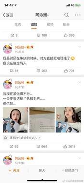 娱乐吃瓜酱答题,跟随娱乐吃瓜酱探寻明星幕后故事