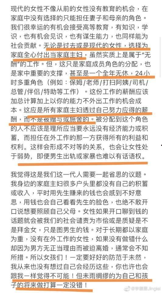 娱乐圈吃瓜群众英文缩写