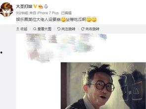 微博吃瓜娱乐圈,揭秘幕后真相与热点事件