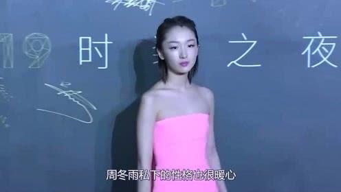 吃瓜娱乐美女,聚焦美女生态圈