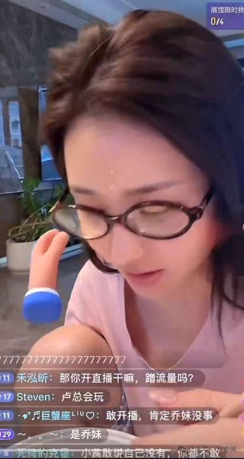 八卦娱乐直播吃瓜,揭秘娱乐圈幕后吃瓜大揭秘