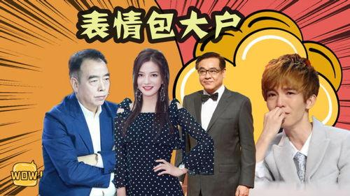 娱乐圈吃瓜大合集编歌,吃瓜大合集，揭秘明星幕后故事