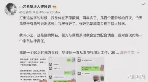 吃瓜娱乐圈文档,揭秘“吃瓜”背后的真相与内幕