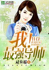 娱乐吃瓜郭老师小说阅读,揭秘娱乐圈背后的秘密与真相