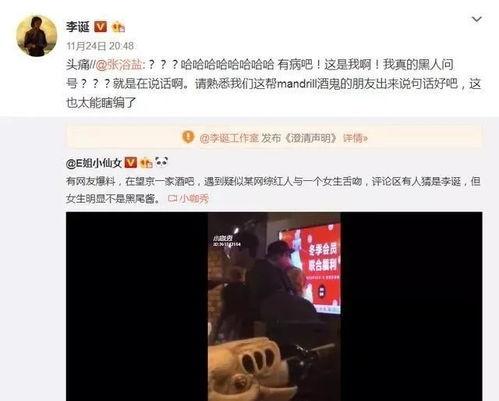 娱乐圈吃瓜顺序,从绯闻到真相，带你领略明星们的爱恨情仇