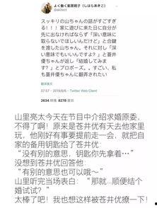 娱乐吃瓜酱仿写,揭秘明星背后的秘密与八卦