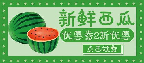 娱乐吃瓜模板图片下载,吃瓜群众眼中的明星幕后故事