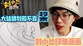 狼人杀吃瓜娱乐,一场吃瓜娱乐的悬疑盛宴