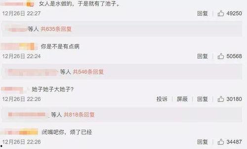 娱乐搞笑吃瓜视频合集,让你笑到肚子疼