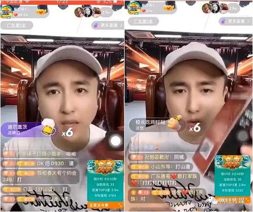 娱乐吃瓜橘子哥视频下载,揭秘娱乐圈幕后故事