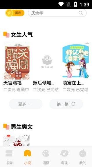 在线吃瓜娱乐圈小说免费阅读,娱乐圈幕后风云免费阅读