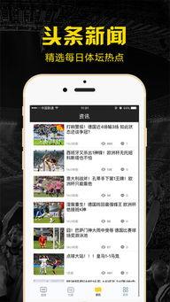 娱乐吃瓜直播页面图片高清,娱乐吃瓜直播页面，带你一窥娱乐圈幕后风云