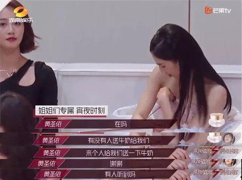 娱乐八卦爆料吃瓜浪姐是真的吗,娱乐八卦爆料真相大起底