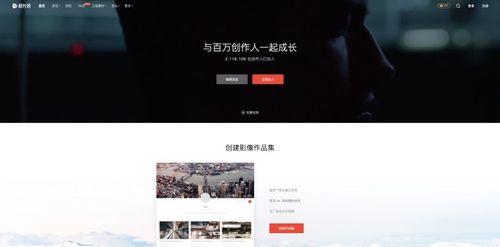 娱乐吃瓜剪辑素材网站,独家吃瓜剪辑素材网站带你探秘明星生活